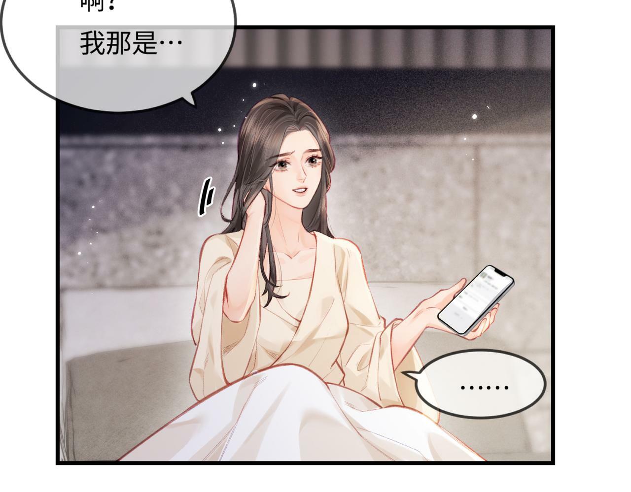 第17话 好看吗？65