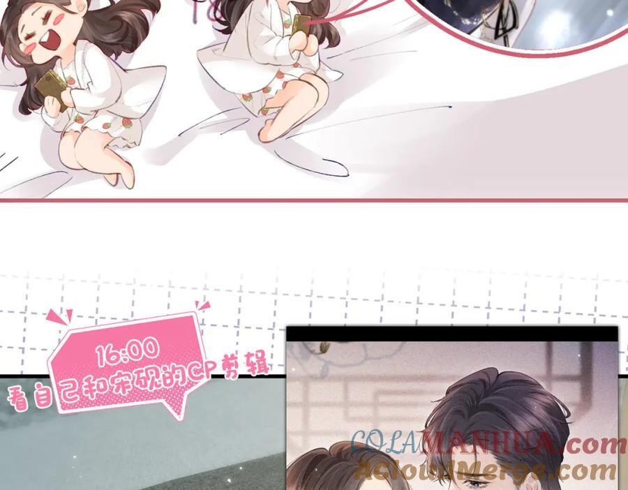 第8期 不更新时主角在做什么？（日更中）8