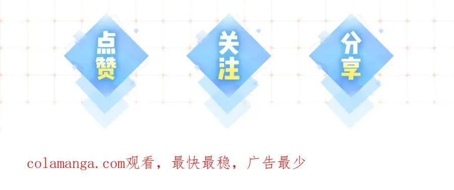 第74话 没能传达的102