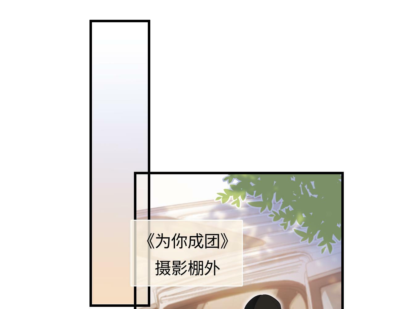 第27话 害羞！51