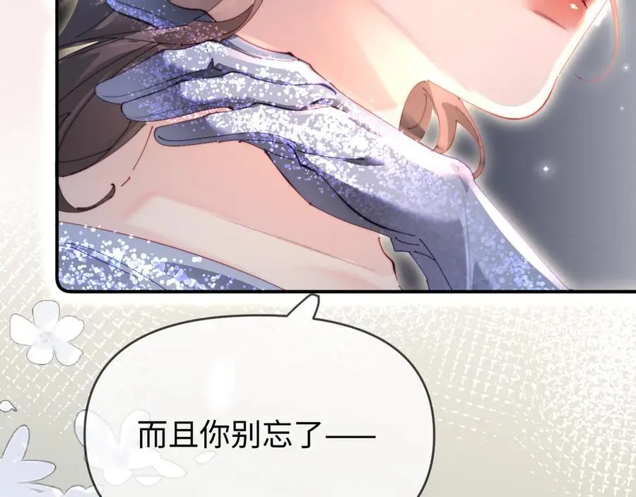 第84话 姐弟同心106
