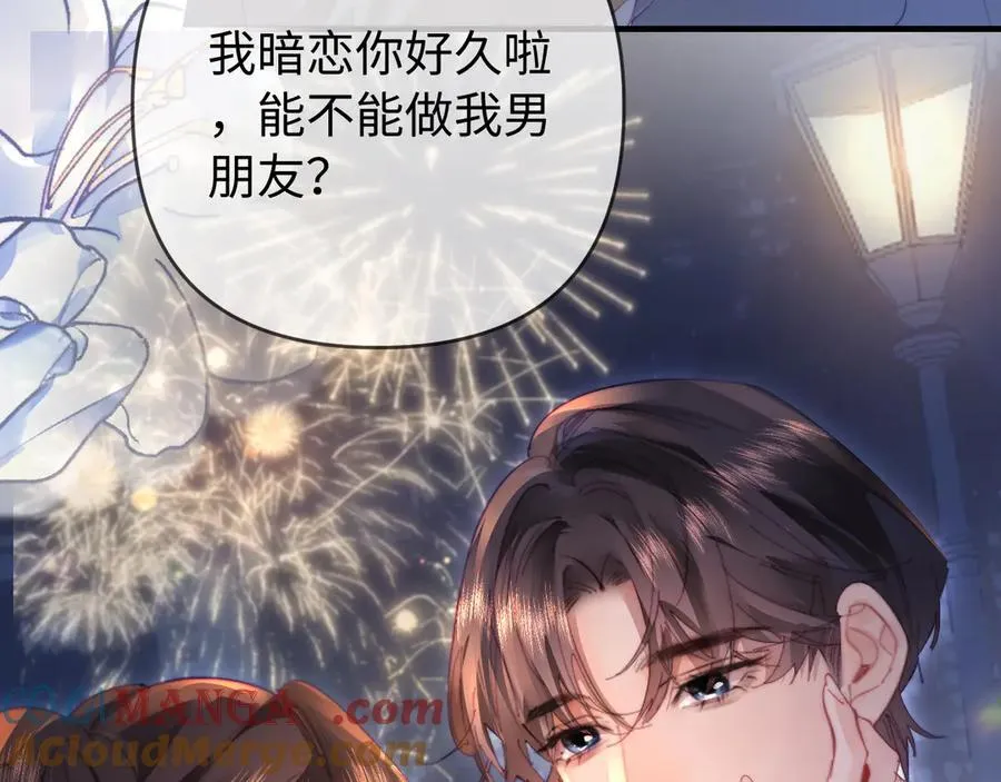 第76话 告白109