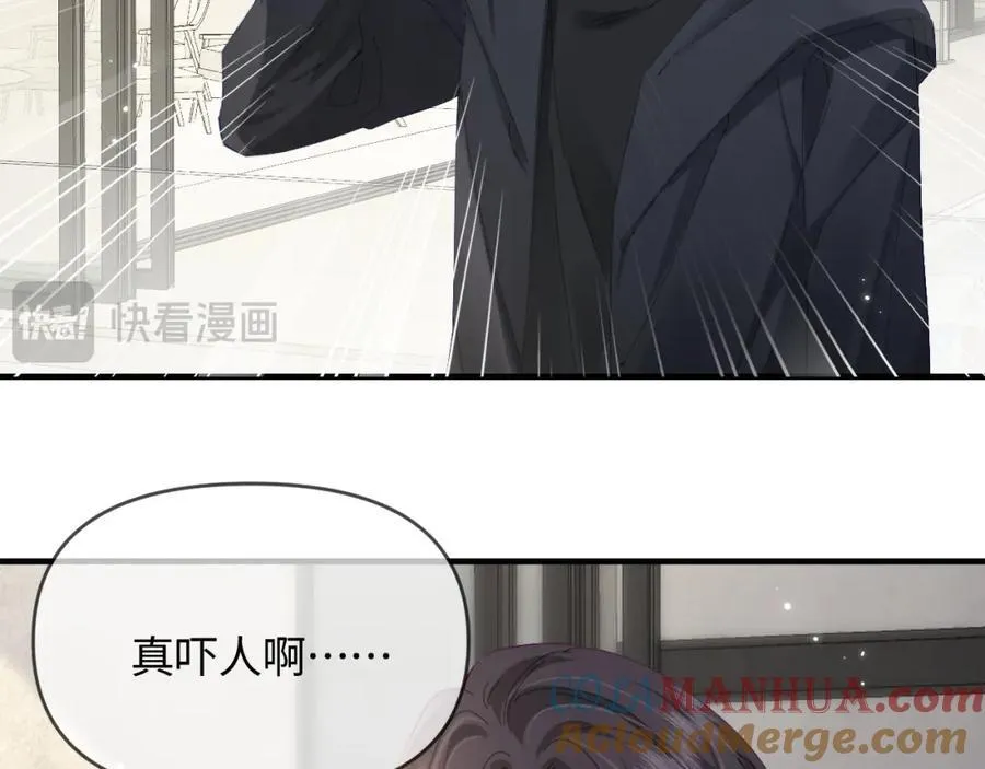 第65话 野蛮老婆？52