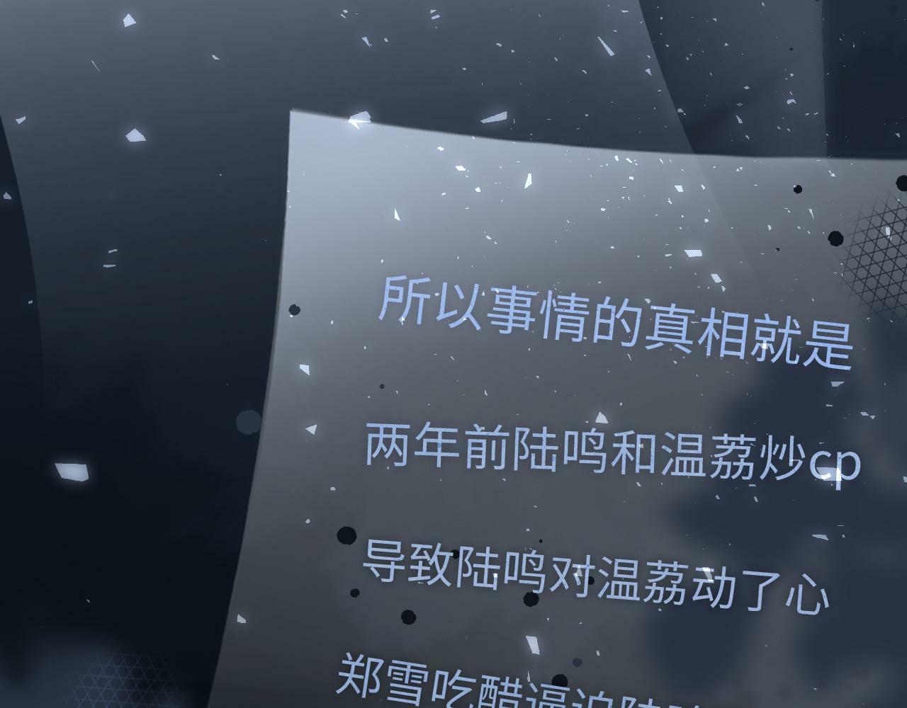 第24话 开始动摇30