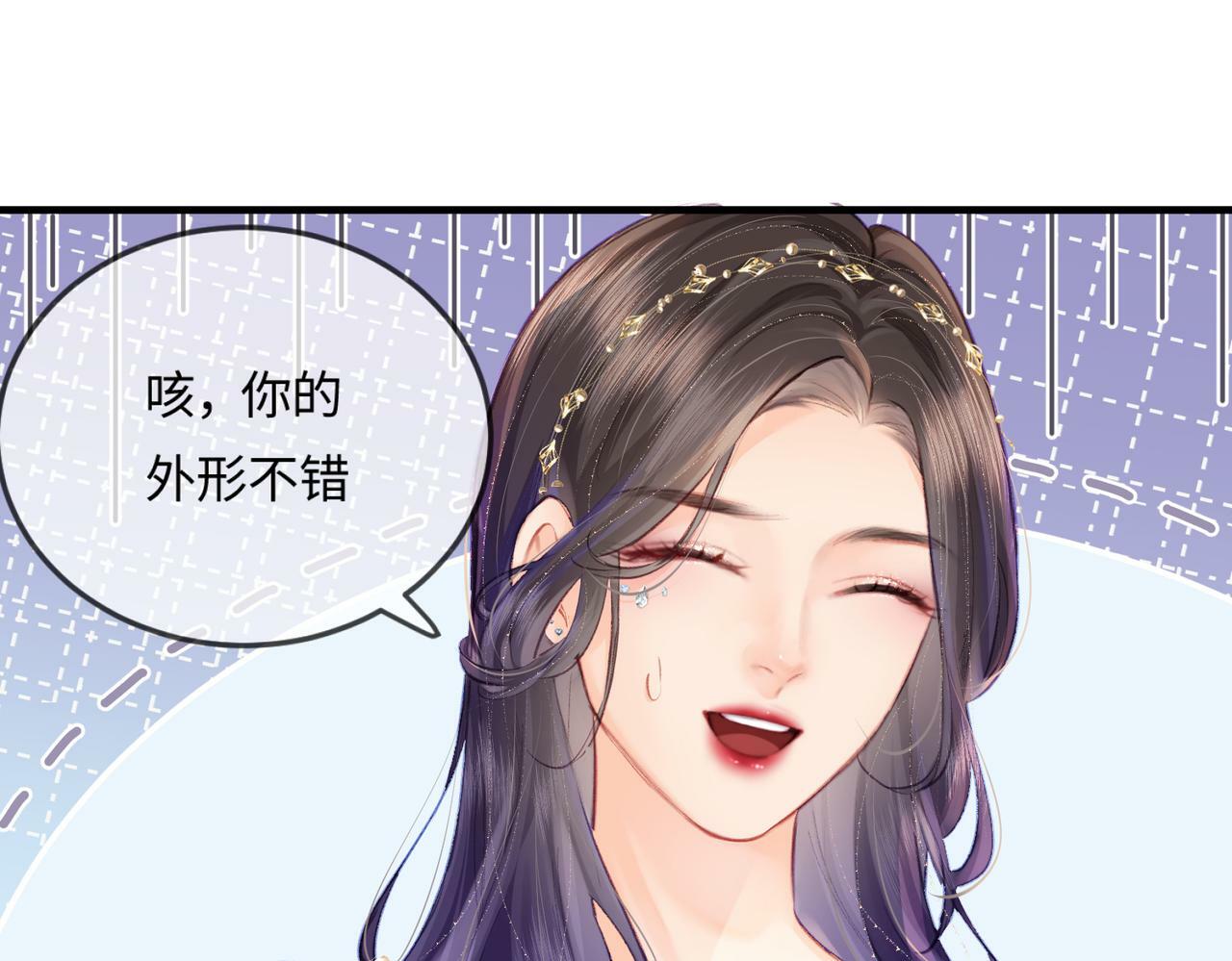 第16话 那个男人是？！34