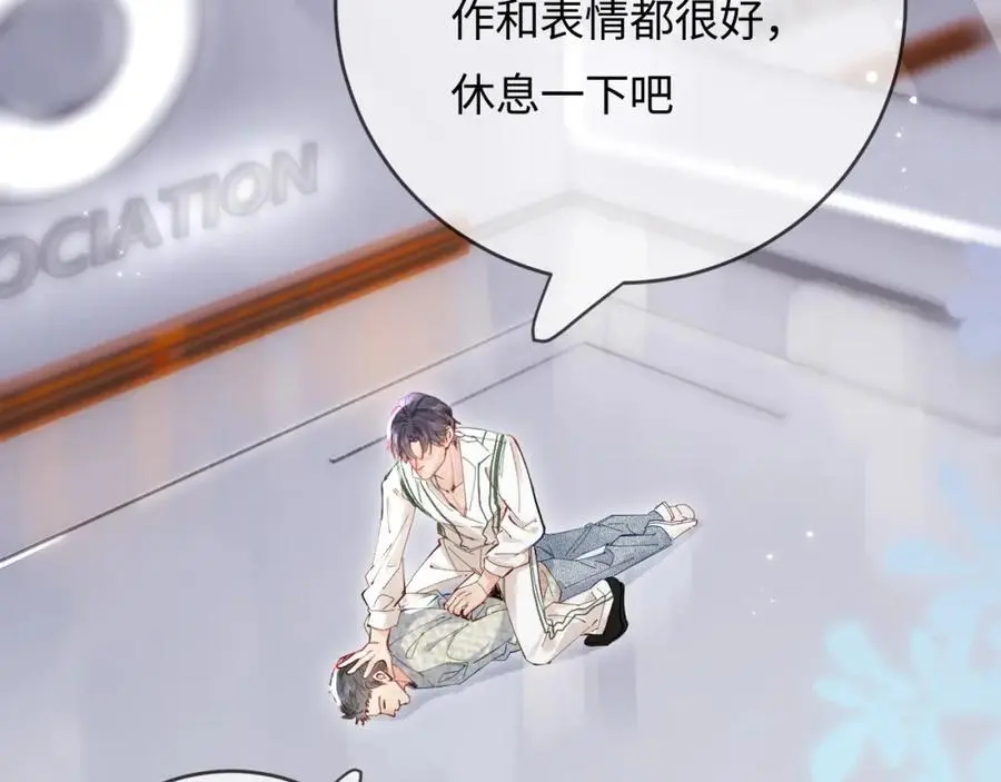 第54话 你也快点喜欢我！48
