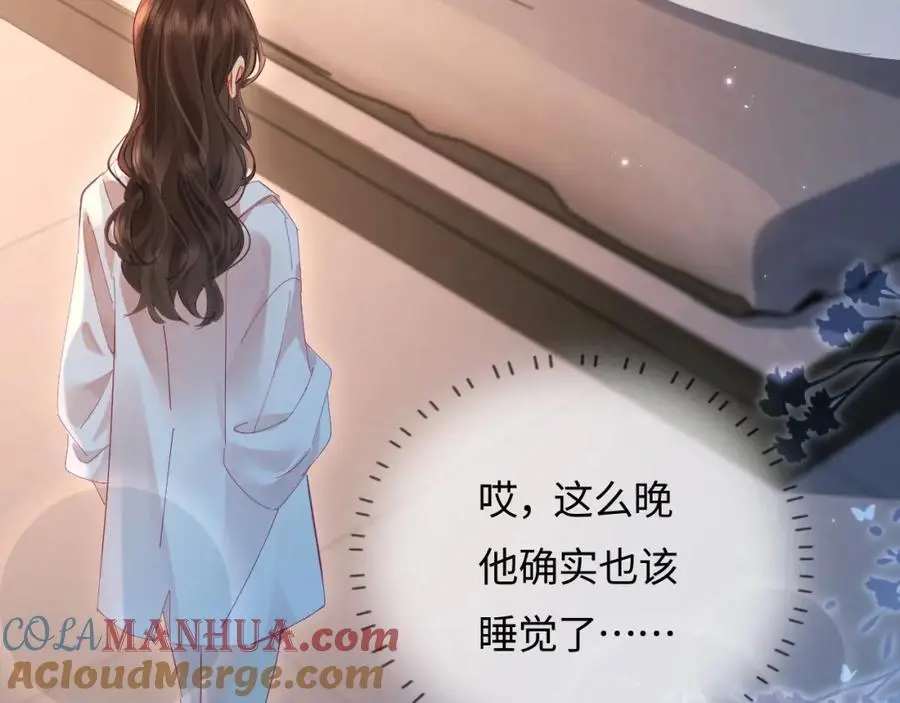第48话 早就喜欢你了56