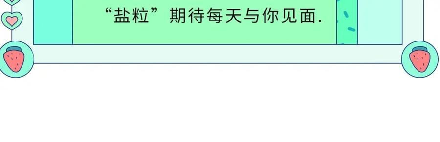 第7期 盐粒夫妇塔罗测试（日更中）2