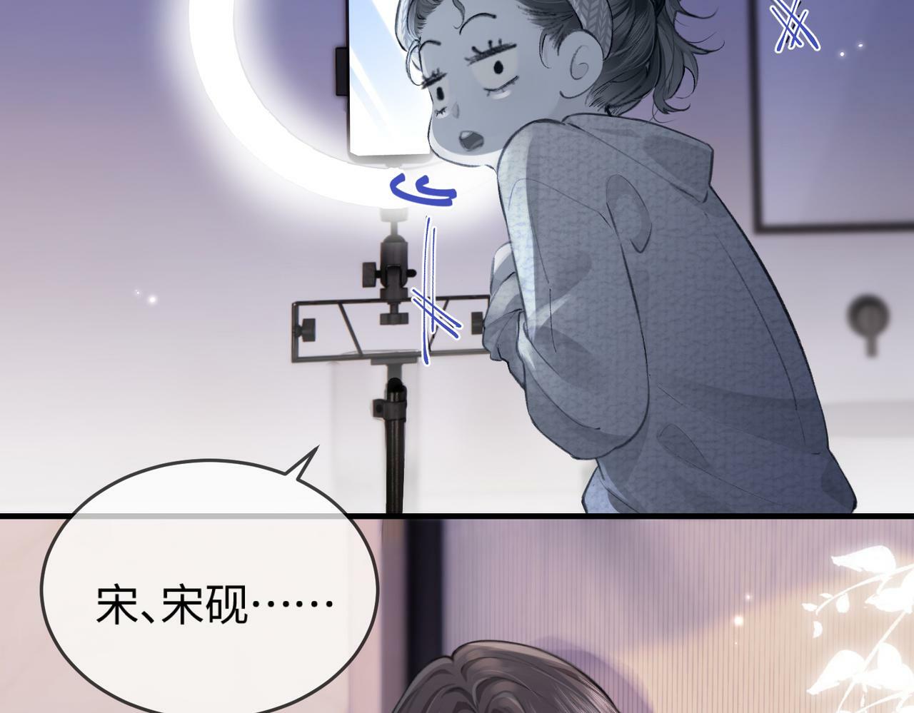 第05话 你怎么回来了？！114
