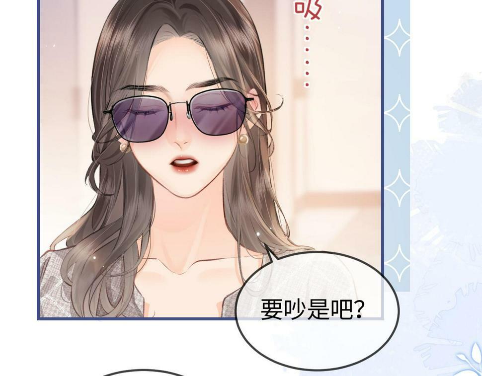 第9话 酒后失言71