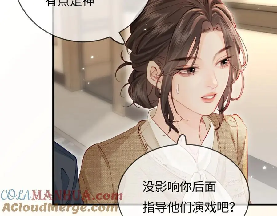 第52话 把我当成了谁？61