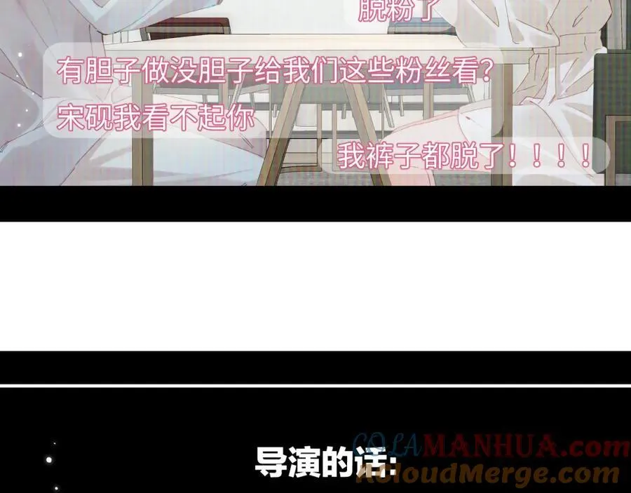 第65话 野蛮老婆？28