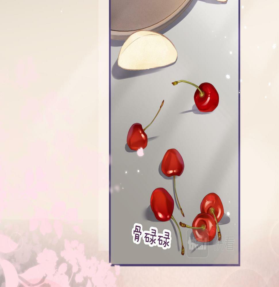 第07话 小嗲精，你想干嘛？97