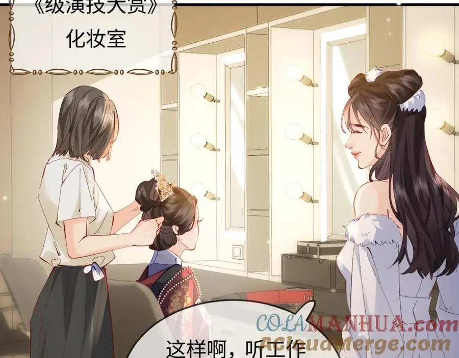 第56话 一起上台49