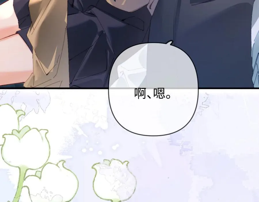 第78话 我想…71