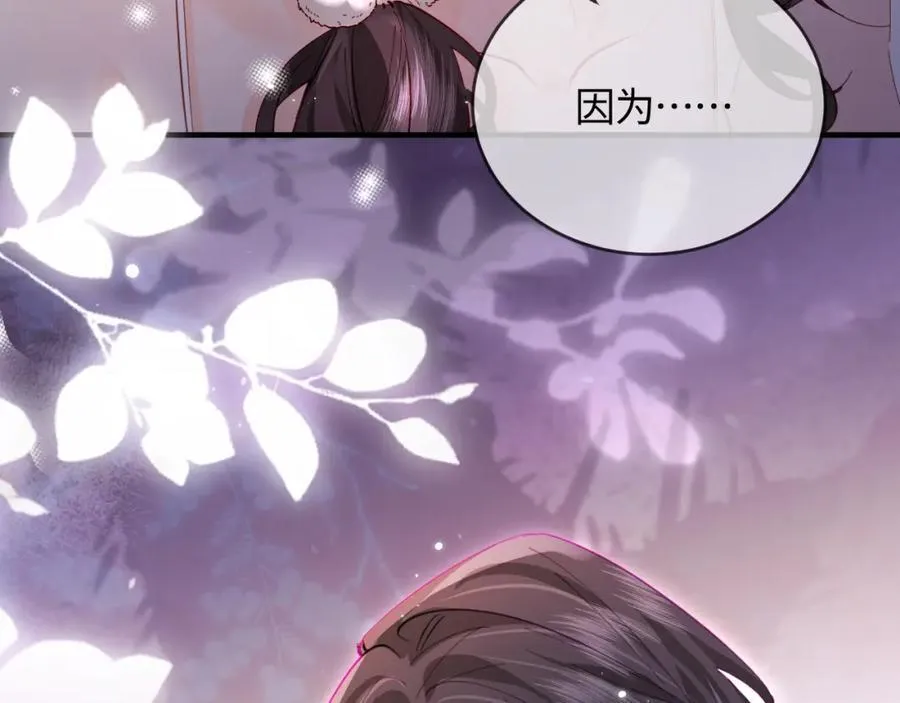 第59话 忍不住亲亲????1