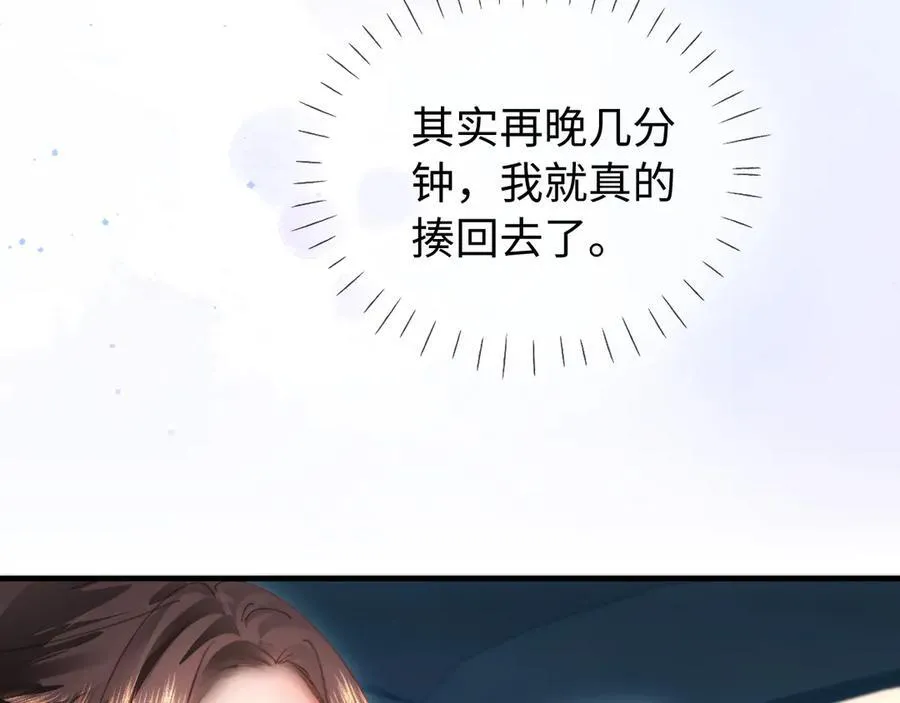 第78话 我想…74