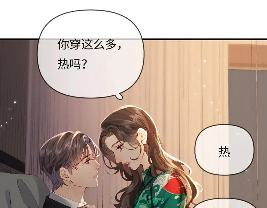 第69话 阿砚学长…42