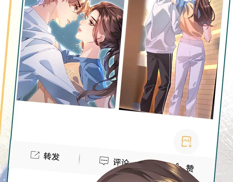 第84话 姐弟同心43
