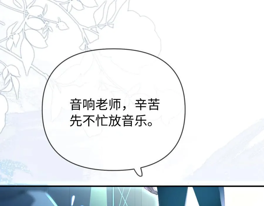 第85话 生日快乐姐姐72