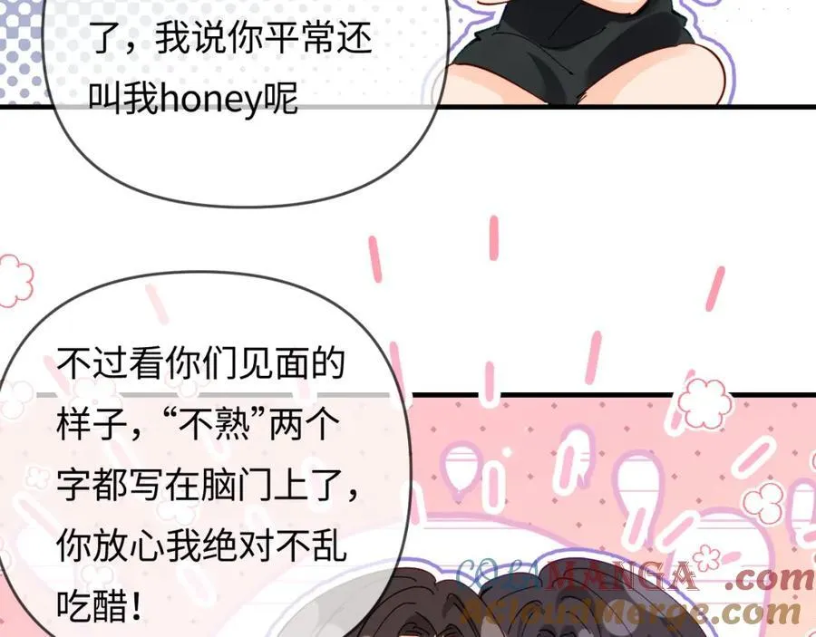 第69话 阿砚学长…67