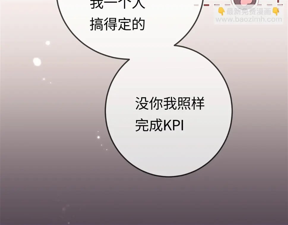 第06话 暗示感情56