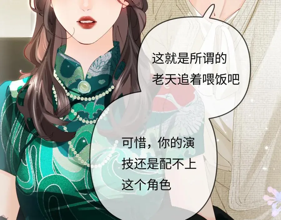 第68话 导演的选择20
