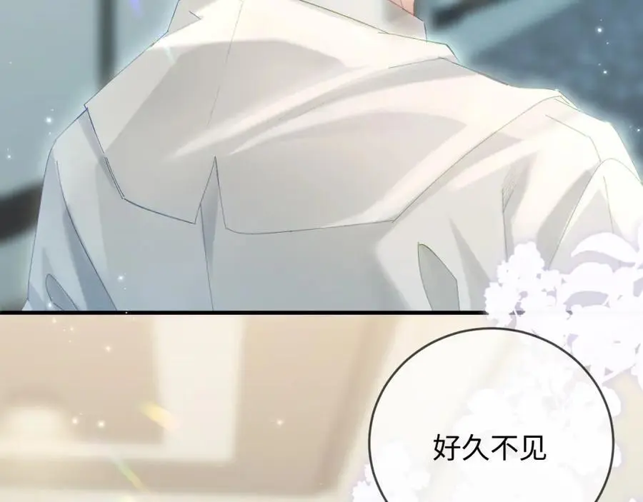 第46话 你是我的光2
