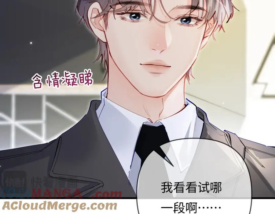 第67话 夫妻试戏30