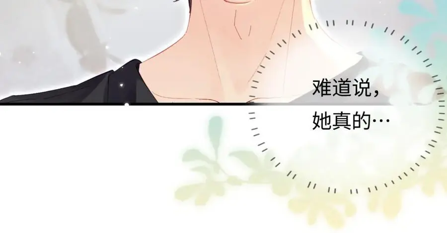 第47话 她喜欢我！71