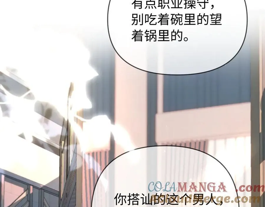 第81话 好久不见，小许96