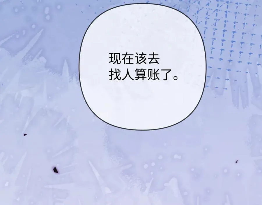 第85话 生日快乐姐姐44