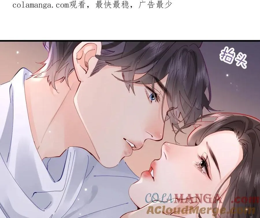 第71话 碰撞的回忆0