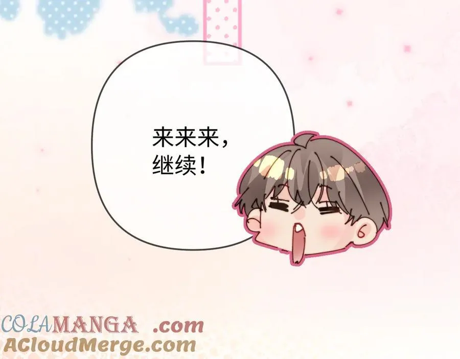 第80话 醋王上线53