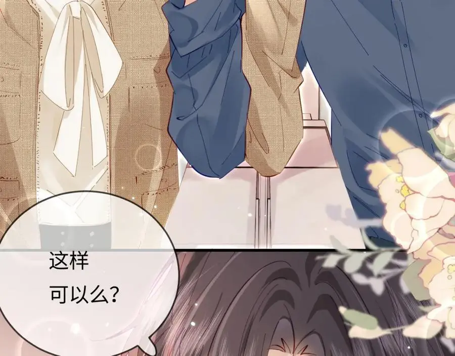 第49话 十指相扣79