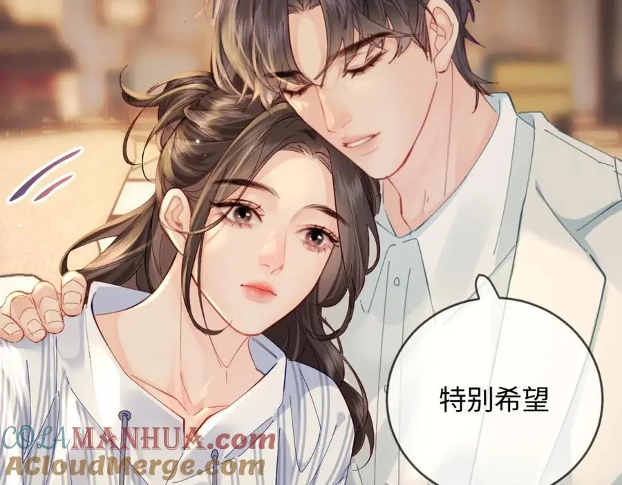 第46话 你是我的光89