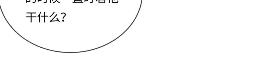 第55话 互相吃醋26