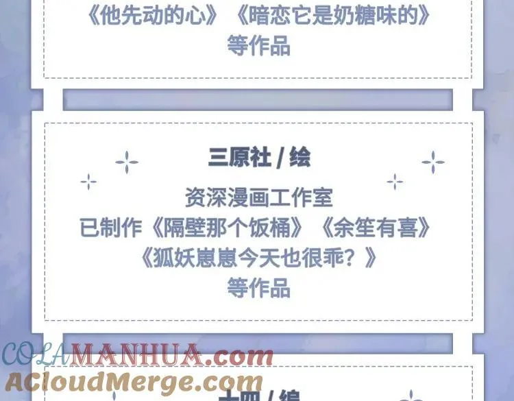单行本来啦！12