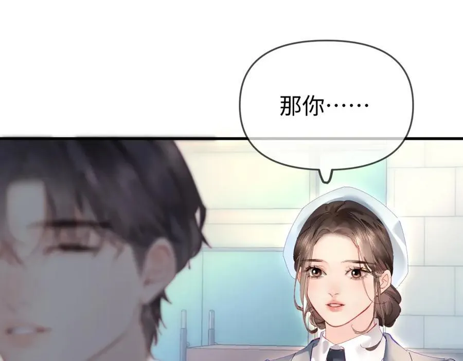 第73话 揭开的过往64