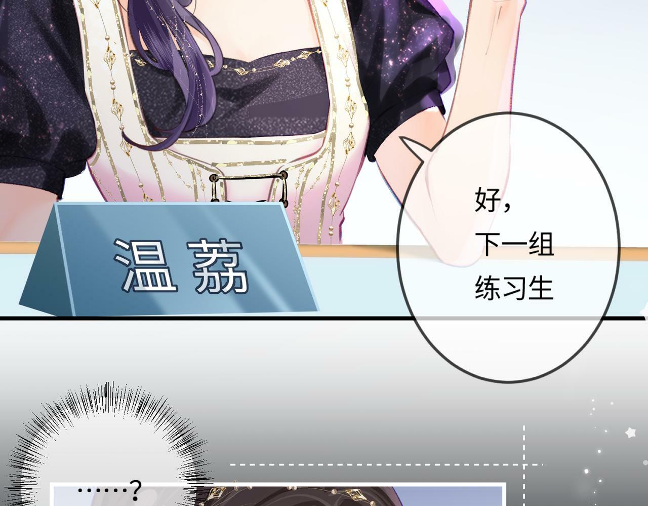 第16话 那个男人是？！29