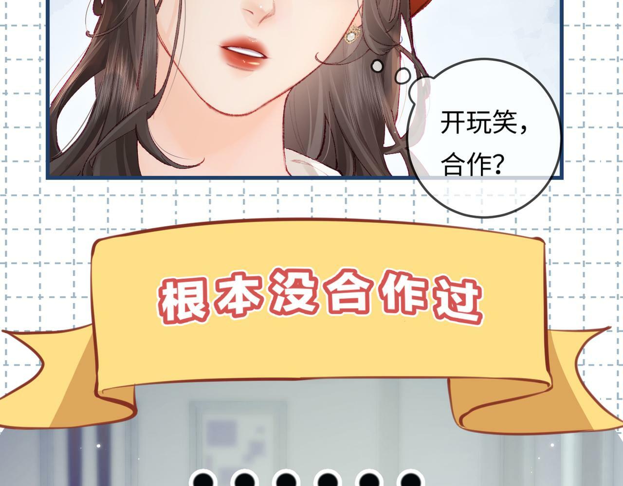 第19话 道长，我忍不了了17