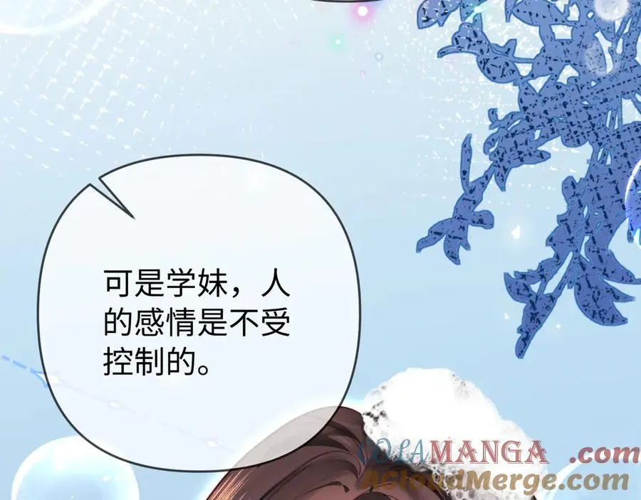 第78话 我想…44