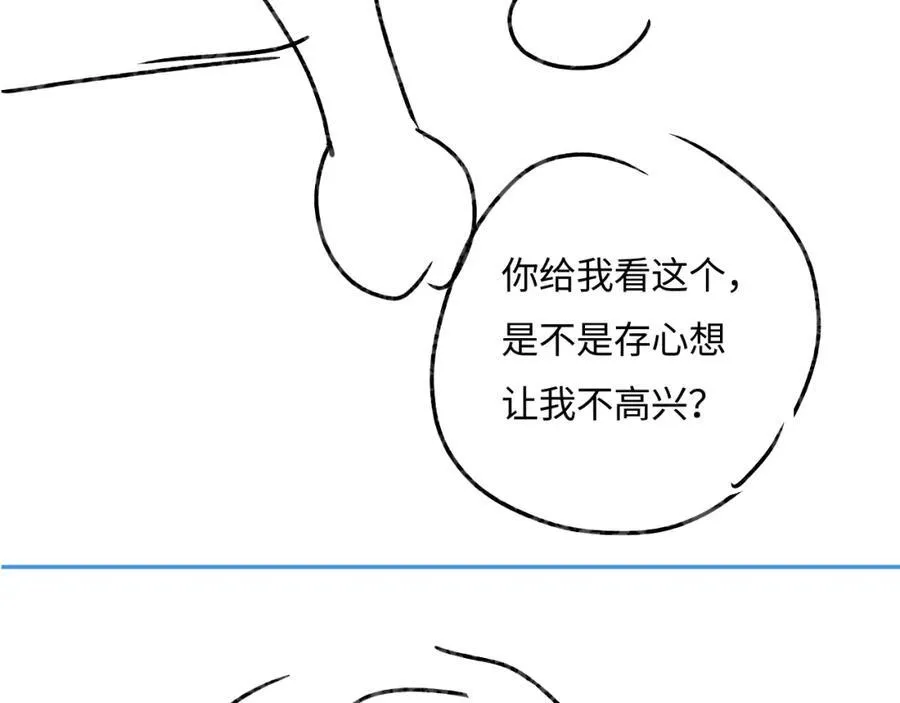 第36话 我喜欢你❤️96