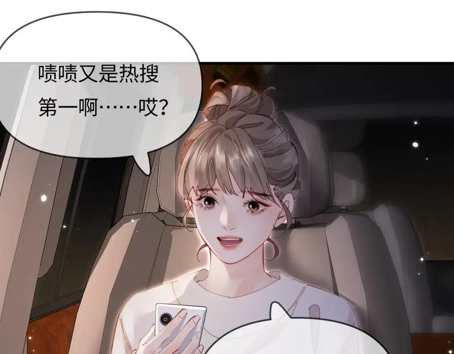 第60话 可爱片段????71