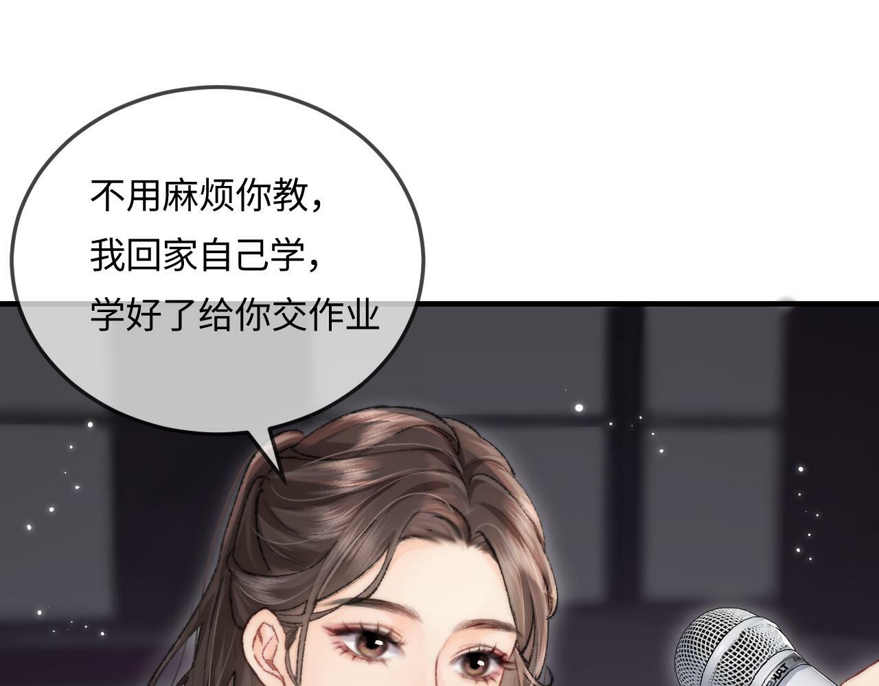 第20话 正宫的气场59