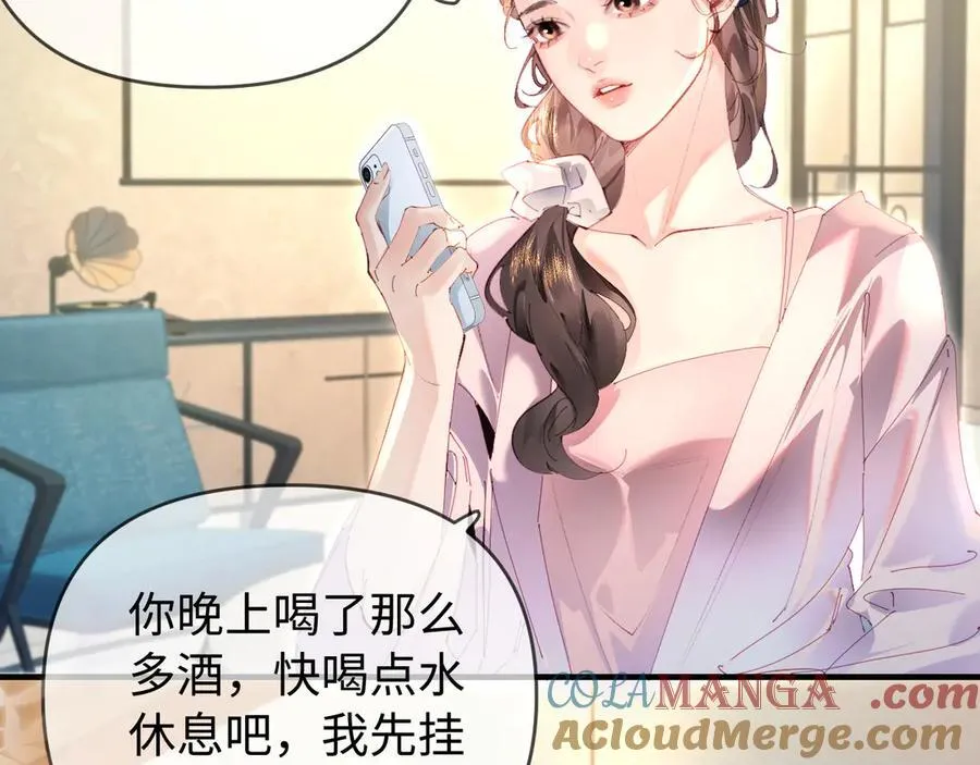 第83话 先别挂电话56