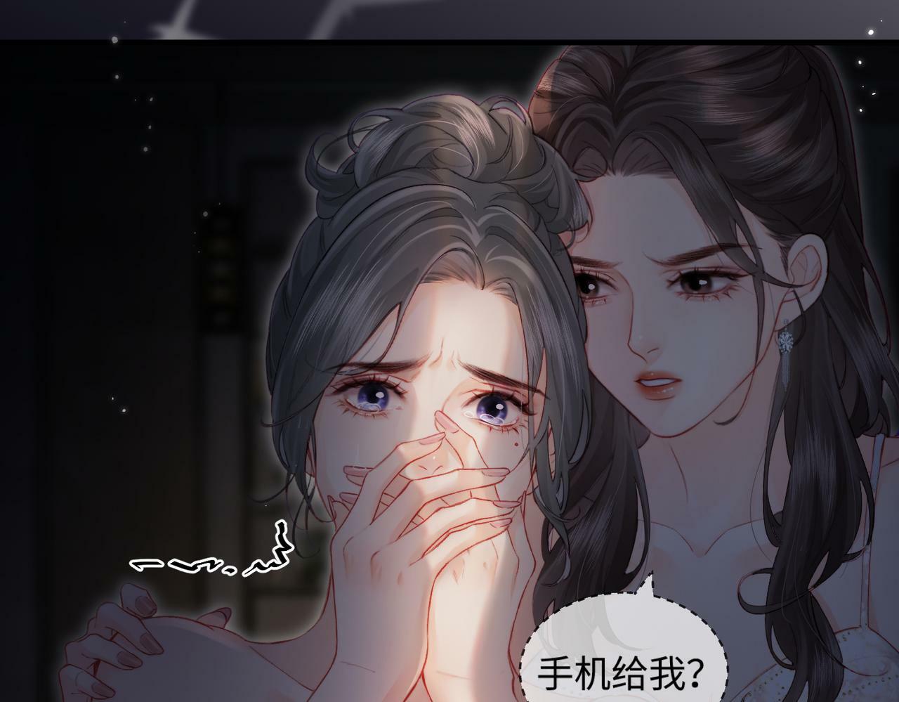 第22话 “捉奸”现场28