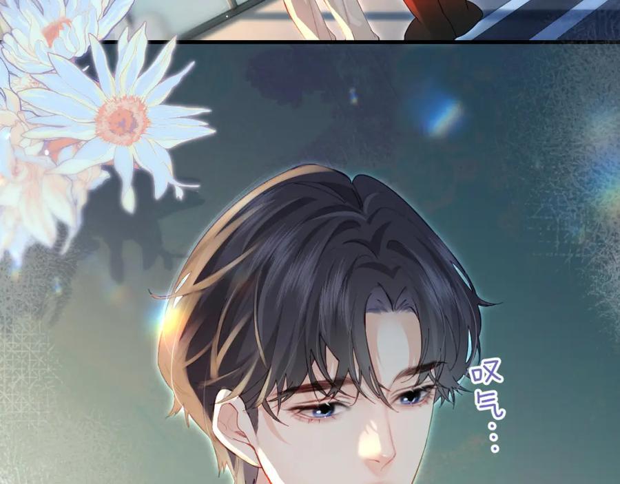 第33话 狐狸小英雄（日更中）63