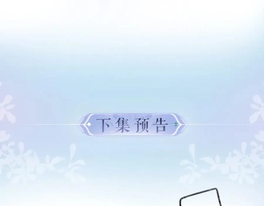 第59话 忍不住亲亲????99