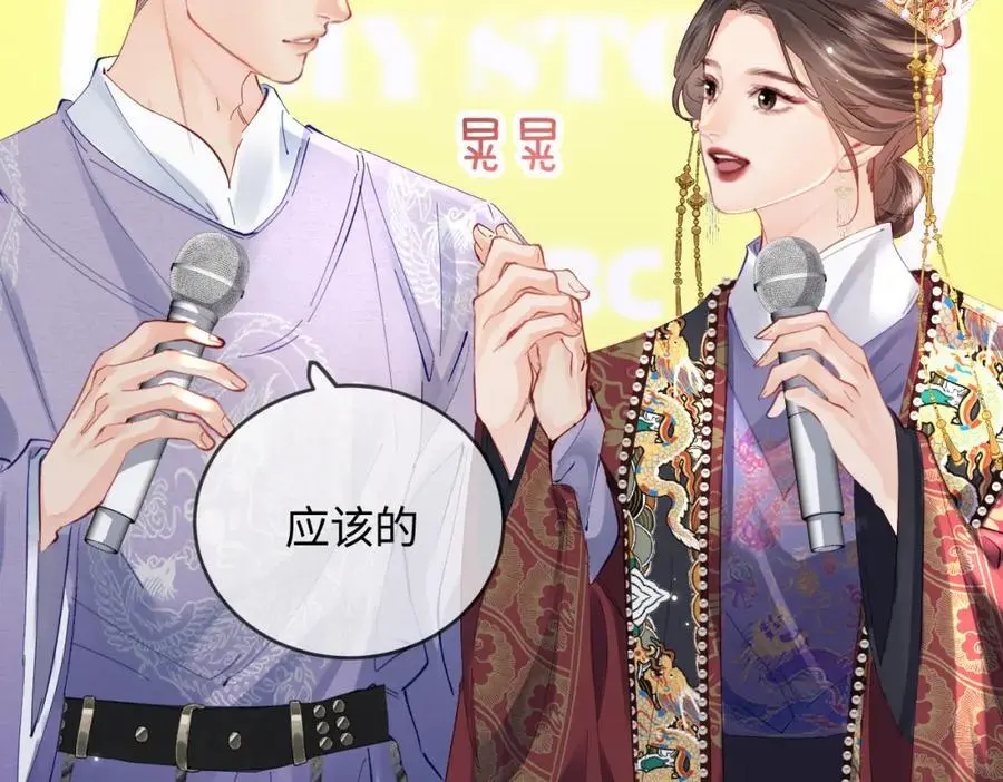 第57话 奖励一个吻????72